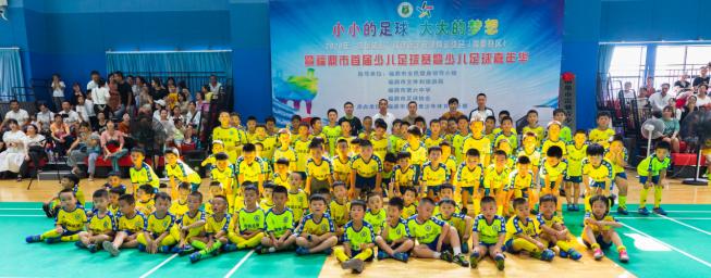 小小的足球大梦想,福鼎市第三届中小学生足球比赛