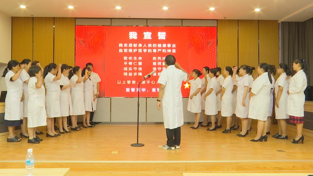 我县各医疗单位庆祝第三届中国医师节