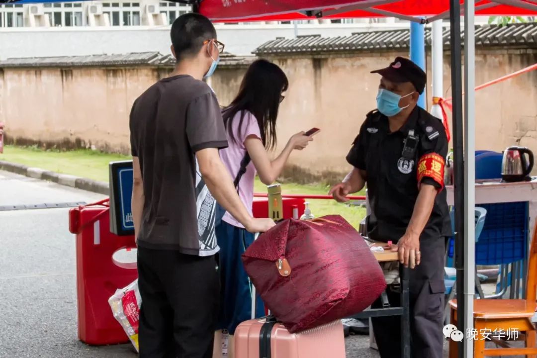 一切还好吗,一切还好吗完整版