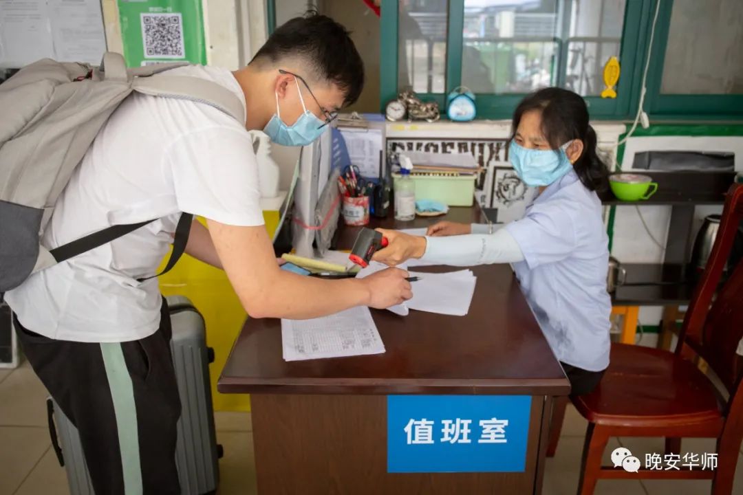 一切还好吗,一切还好吗完整版