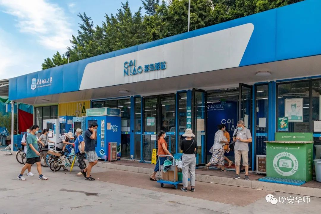 一切还好吗,一切还好吗完整版