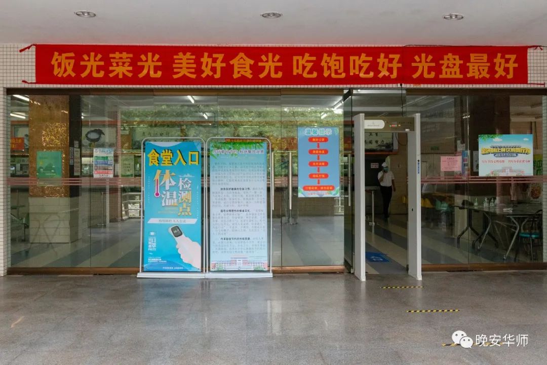 一切还好吗,一切还好吗完整版