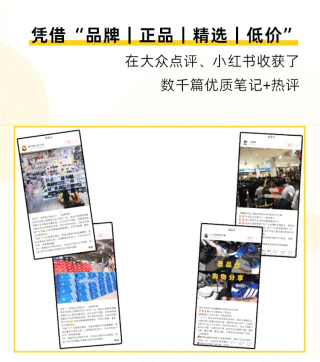 火爆魔都的荟品仓登陆松江！Nike、阿迪…全场一折起！2000个拉杆箱1元领