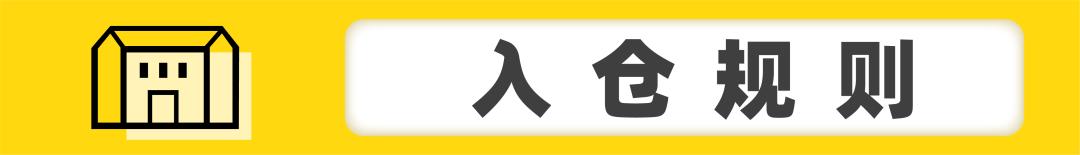 火爆魔都的荟品仓登陆松江！Nike、阿迪…全场一折起！2000个拉杆箱1元领