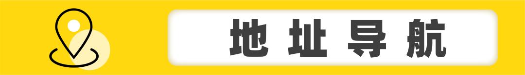 火爆魔都的荟品仓登陆松江！Nike、阿迪…全场一折起！2000个拉杆箱1元领