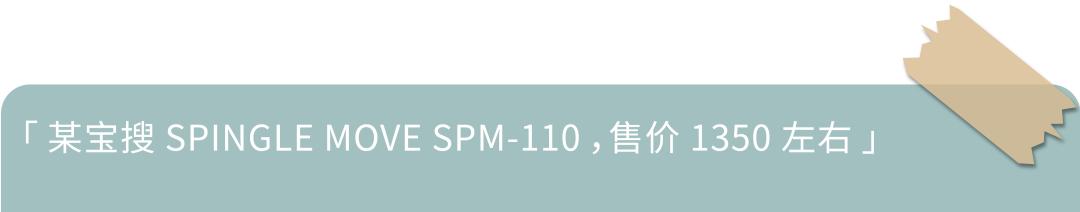 想体验一下碳板跑鞋,袋鼠冷门球鞋