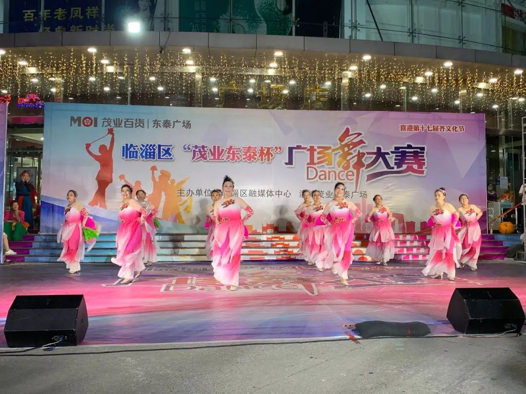 谁是临淄“舞王”，今晚决出