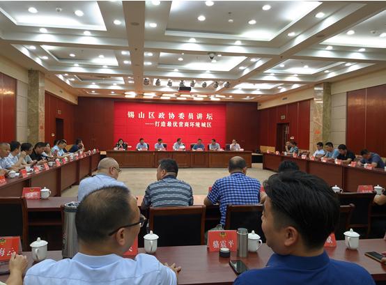 无锡发布守土有责,在行动上履职尽责