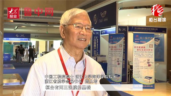 “中国膜谷”引才聚智共谱“膜法”传奇