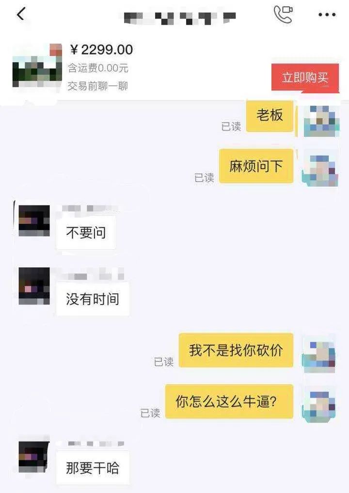 刷闲鱼成了我每天的快乐源泉