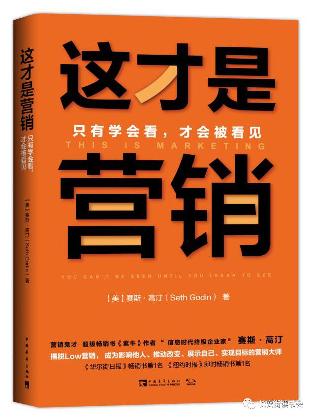 「新书推荐」长安街读书会第20200807期干部学习新书书单