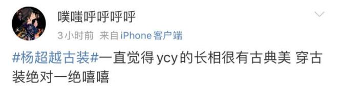 95后小花古装扮相最美的,95后小花作品