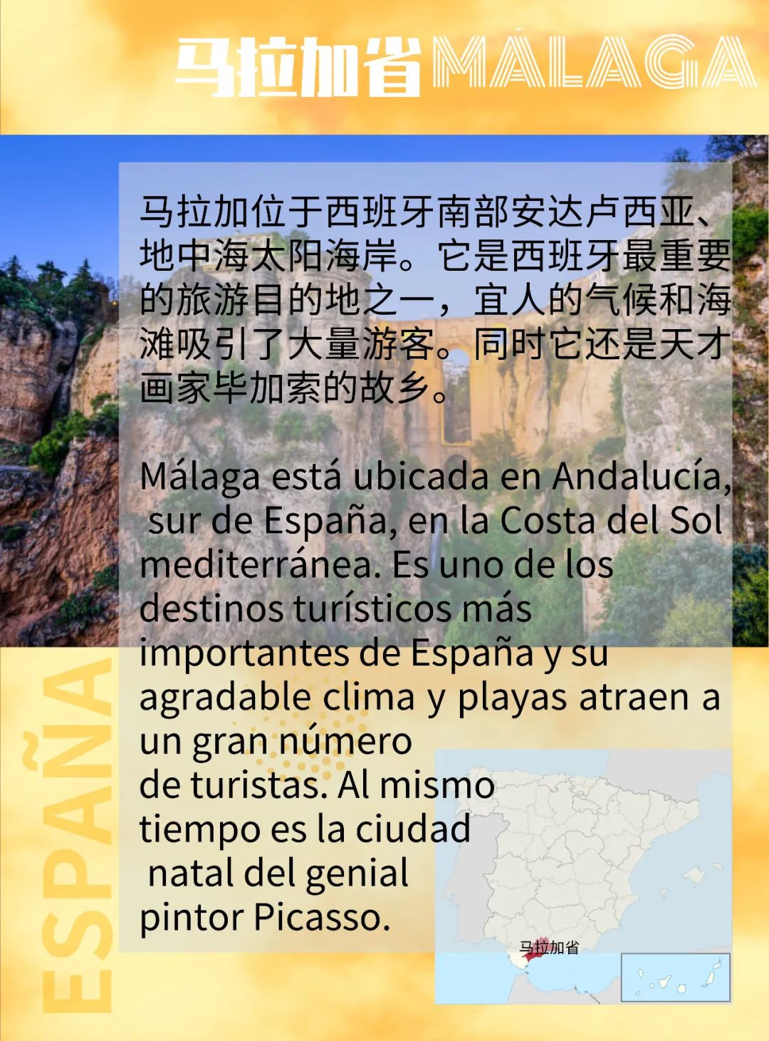 来看展啦！“西班牙的太阳”摄影展在东莞等你来！ExposicióndeFotografíasenDongguan