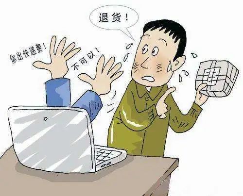 大件的物流退货需要承担运费吗,大件退货运费超过运费险怎么办