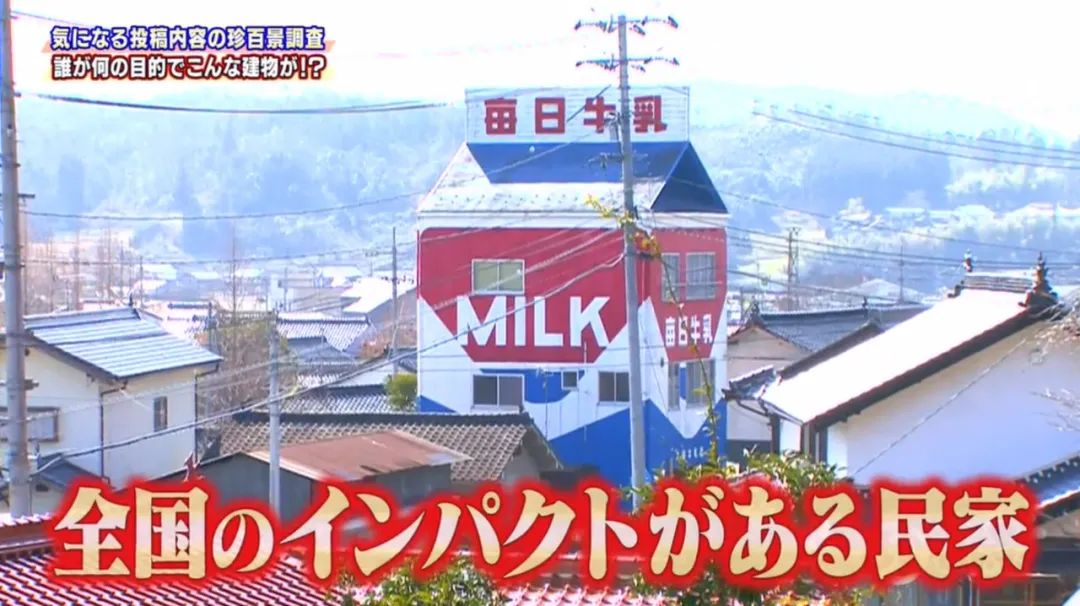 日本房子奇葩户型图,日本60厘米宽纸片房