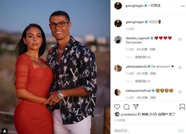 c罗疑似求婚成功,c罗求婚成功全过程