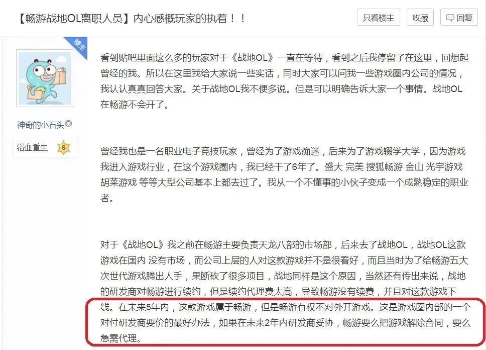 风靡一时停服的游戏,那些风靡一时却突然停服的游戏