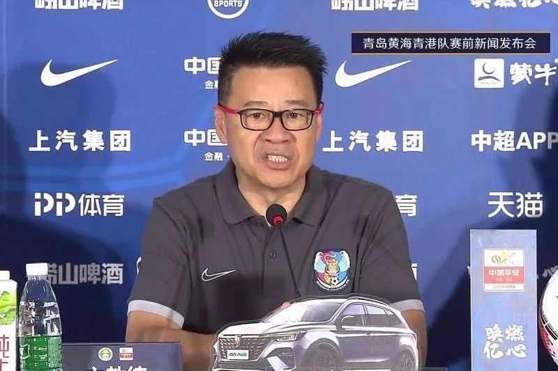 青岛黄海解散时的主教练,青岛黄海解散球员去哪啦
