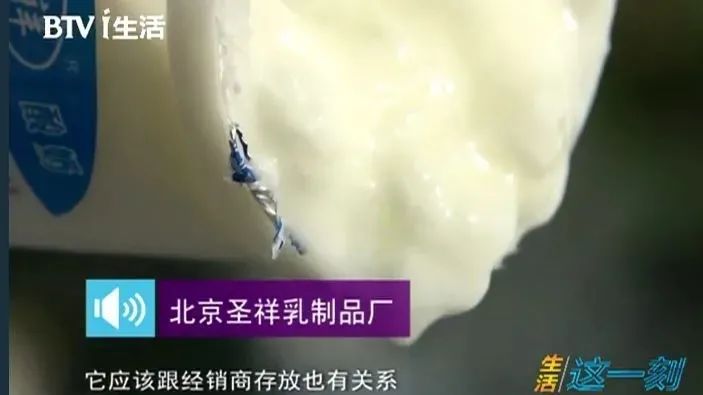 知名品牌酸奶细菌超标,知名酸奶酵母超标