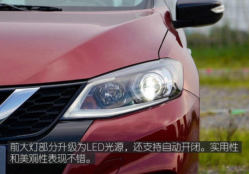 老牌选手再接再厉体验新款日产骐达