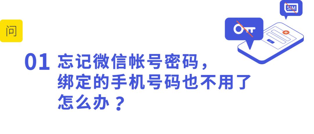 微信被骗300元微信投诉能追回吗,微信被骗500元举报对方会怎么样