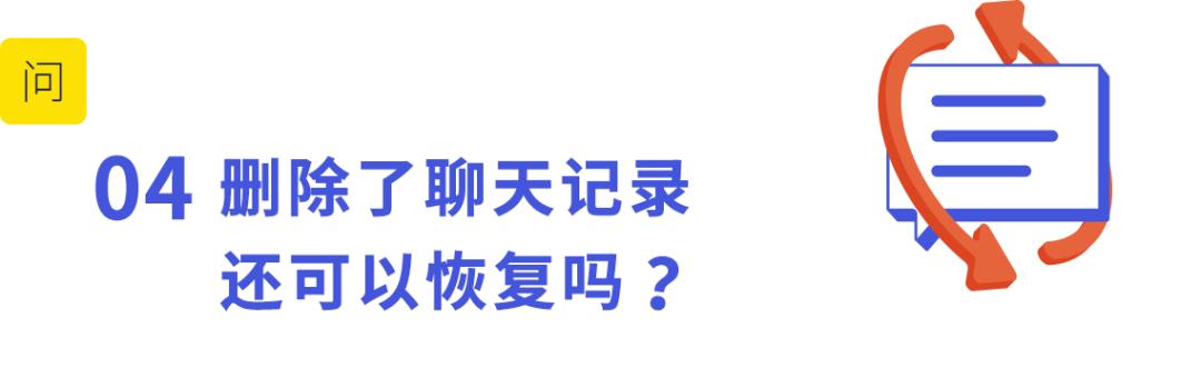 微信被骗300元微信投诉能追回吗,微信被骗500元举报对方会怎么样