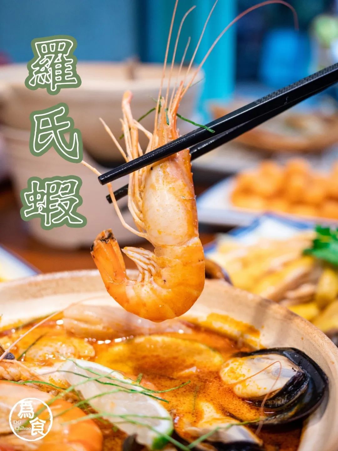 免费送5000锅柴火鸡,海南老字号德味盐焗鸡