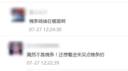 生理期姨妈巾好用推荐,比姨妈巾更好用的东西