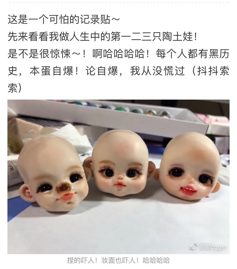 加入“隐秘娃圈”：有ob11娃娃叫价过万，有人“养娃”一年花掉数万