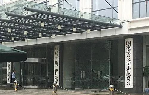 央视曝山寨骗局,央视曝光山寨招生公众号骗局