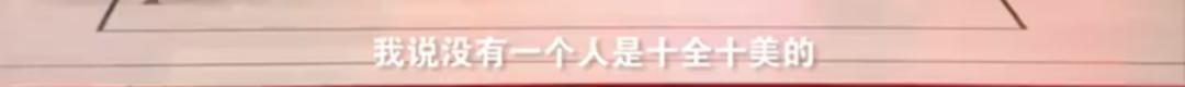 “一字马”女孩考上中国美院被嘲！这段回应超霸气……