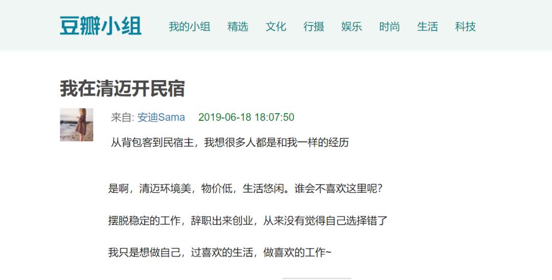 定居清迈的真实生活,生活在清迈的真实感受