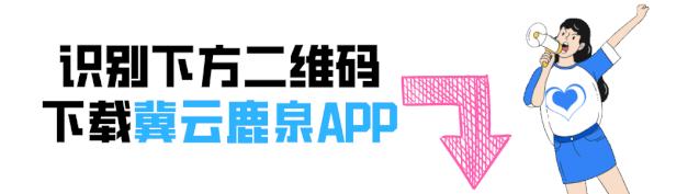 鹿泉天气太热了,鹿泉区天气有多热