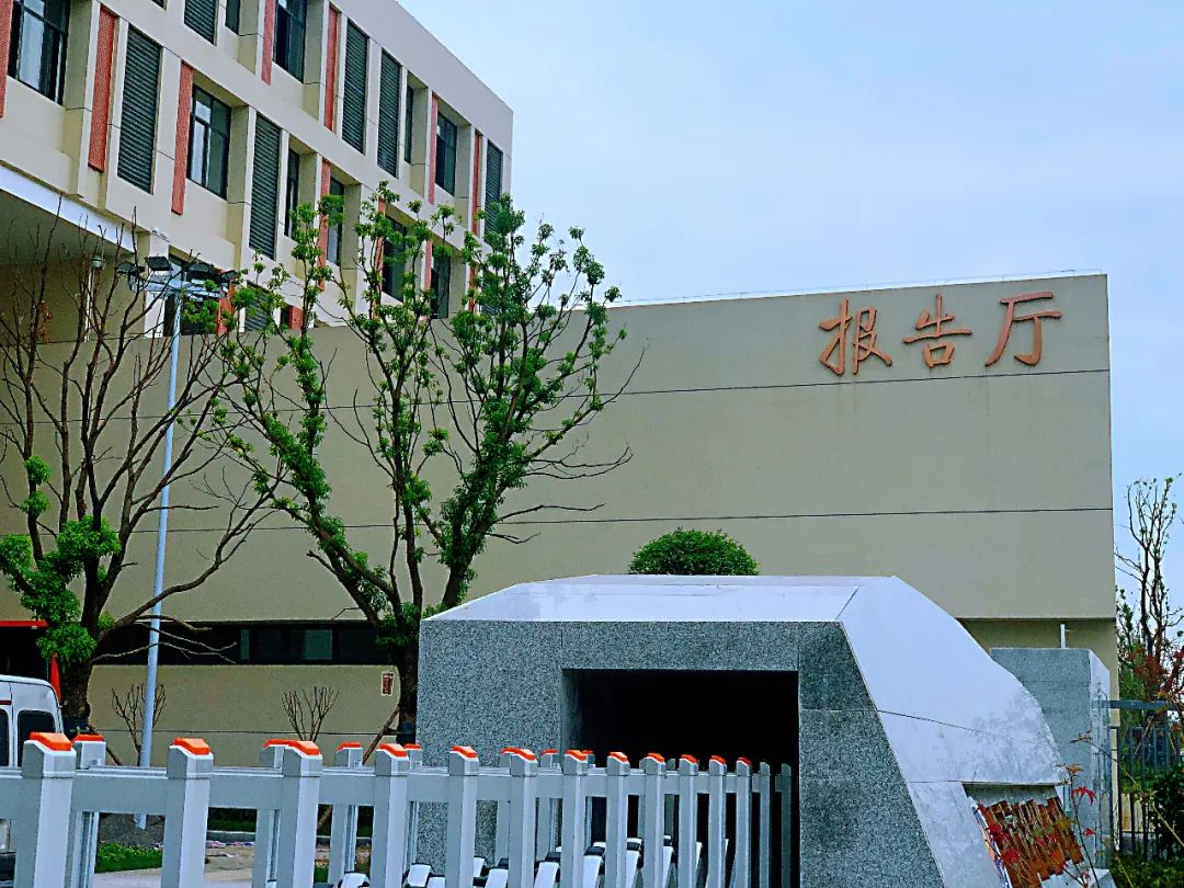 南京第二批学校开学,南京新建新学校名单