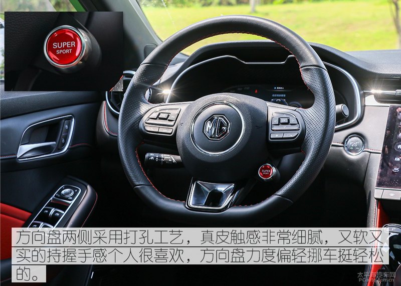 第三代名爵6黑科技,名爵6专业性能改装