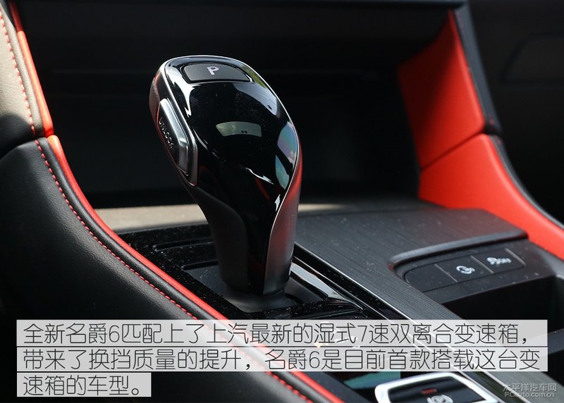 第三代名爵6黑科技,名爵6专业性能改装