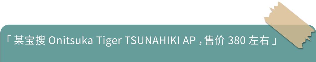 700块goretex鞋,性价比超高的goretex鞋