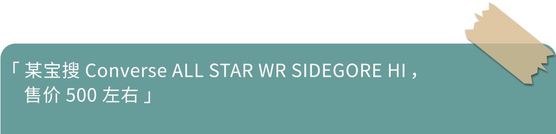 700块goretex鞋,性价比超高的goretex鞋