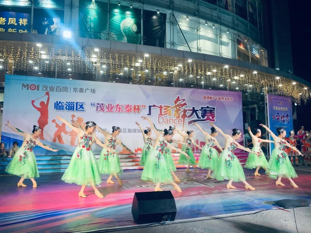 谁是临淄“舞王”，今晚决出