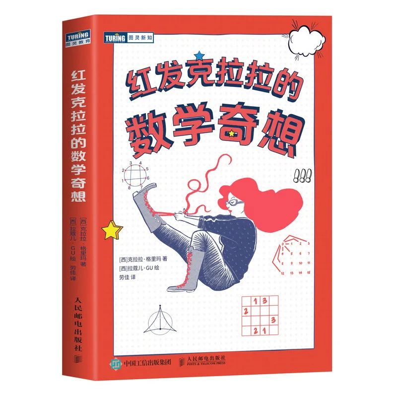 数学我的挚爱,二年级我爱数学