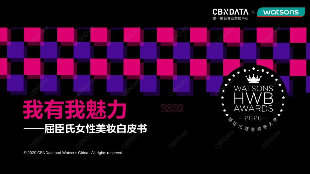 全国美女如云,全国各地女子图鉴