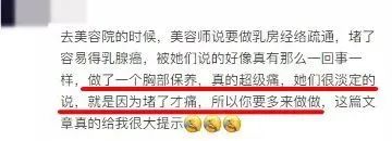 美容院的十大坑人项目,你不知道的美容院内幕是什么