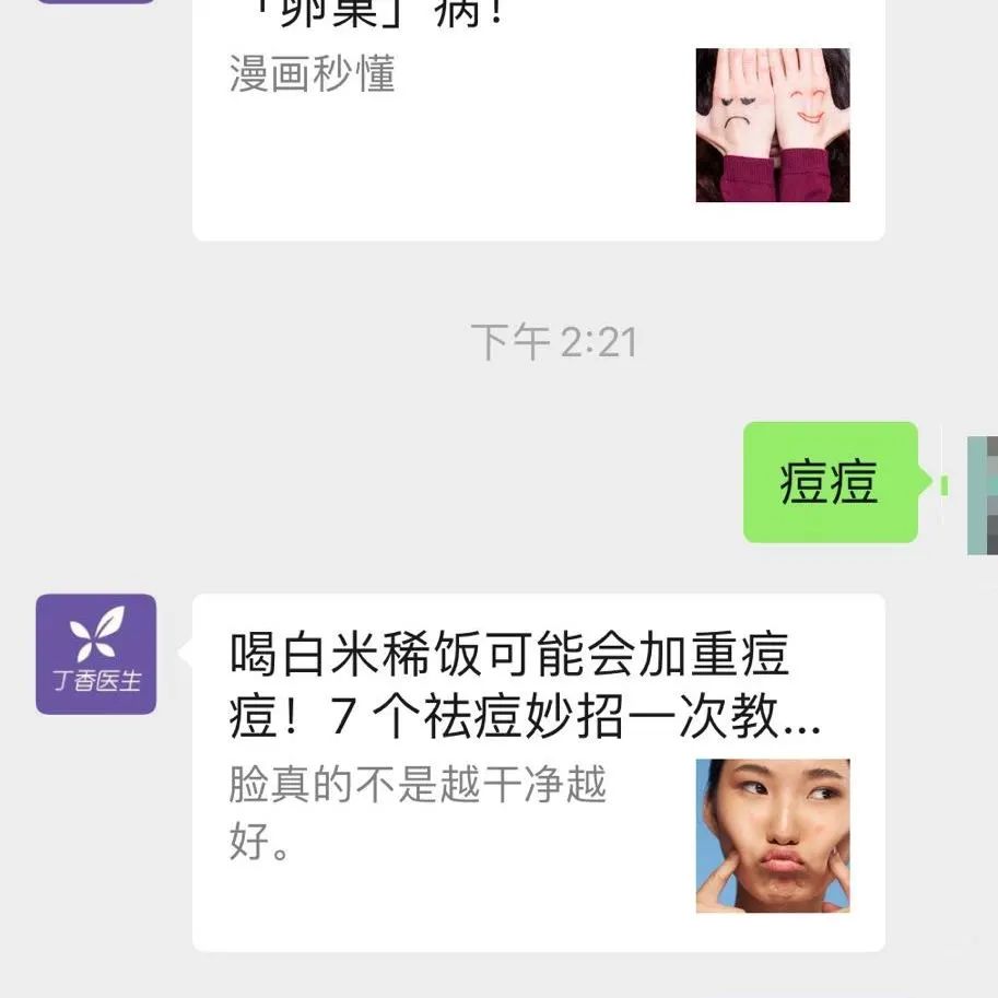 美容院的十大坑人项目,你不知道的美容院内幕是什么