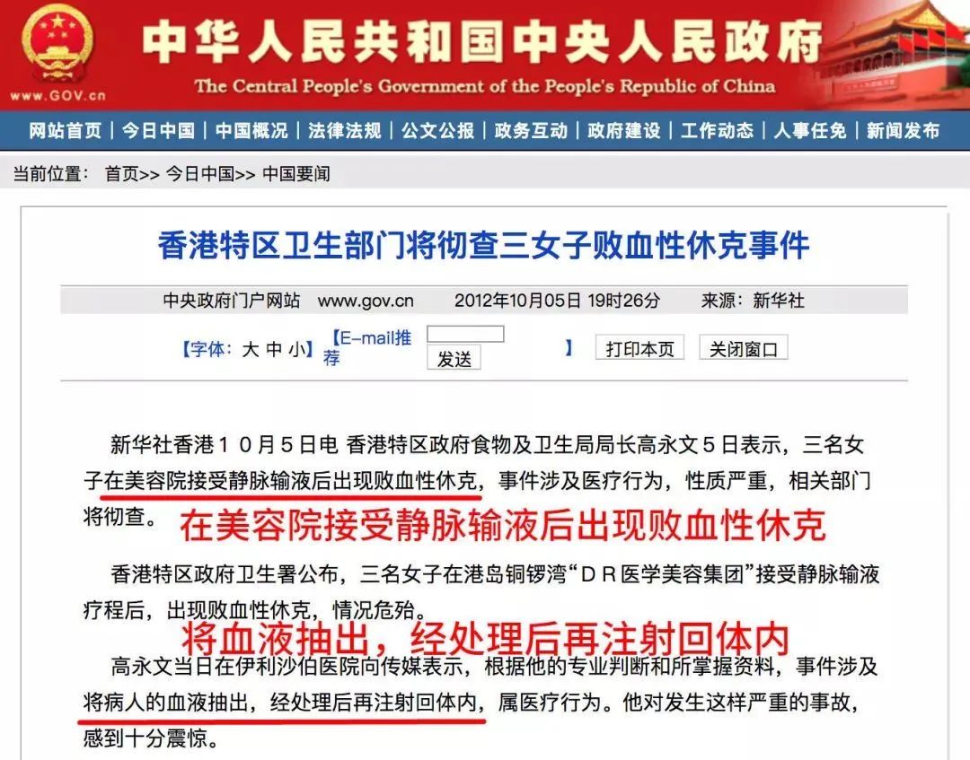 美容院的十大坑人项目,你不知道的美容院内幕是什么