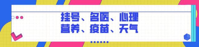 @青岛人11月起，这些新规将影响你我生活…