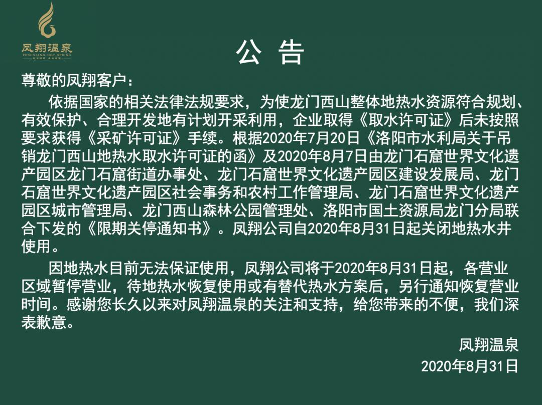 最新洛阳将迎大变化,9月将发生翻天覆地的变化