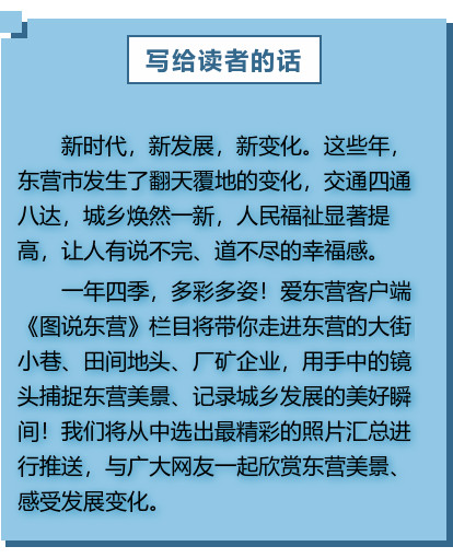 从影像中读懂东营｜图说东营（24）这些“宝藏”手艺人