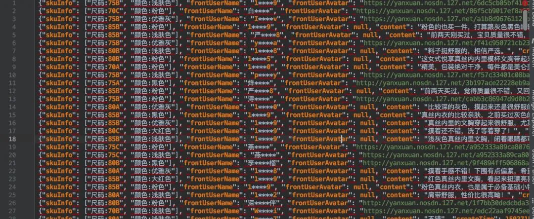 严选文胸,严选薄款美背文胸