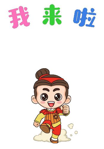 青年大学习主题团课内容第12季9期,欢迎收看青年大学习网上主题团课