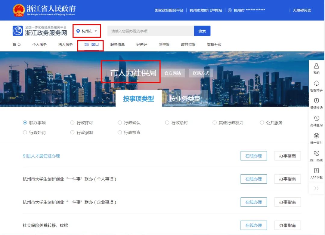 电脑上打印参保证明流水怎么操作,苏州医保参保证明可以网上打印吗
